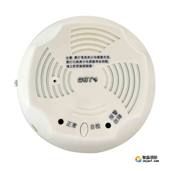 海灣JM-GST001M點(diǎn)型可燃?xì)怏w報警探測器 家用人工煤氣吸頂