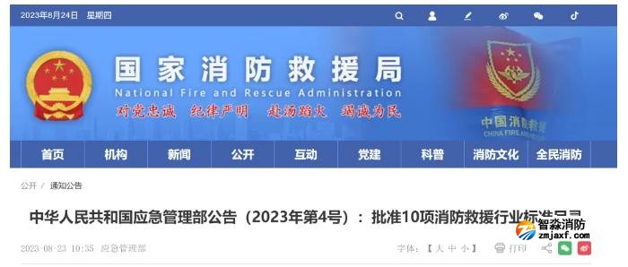 行業(yè)標(biāo)準(zhǔn)是否必須執(zhí)行，企業(yè)不執(zhí)行行業(yè)標(biāo)準(zhǔn)會(huì)有什么法律后果？