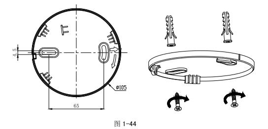 海灣JTY-GF-GSTN900-NB 獨立式光電感煙火災(zāi)探測報警器安裝底座示意圖
