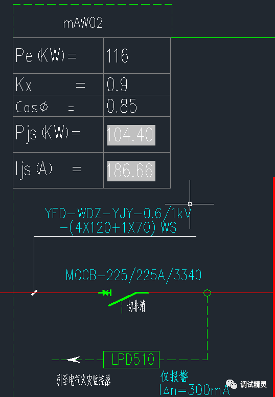 電氣火災(zāi)監(jiān)控探測(cè)器老是報(bào)警，該怎么解決？