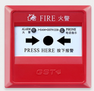 海灣J-SAM-GST9122B手動火災報警按鈕